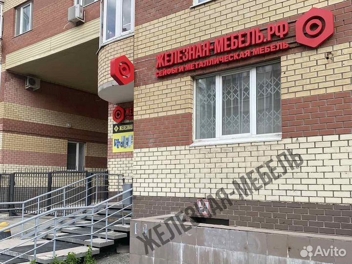 Почтовый ящик «Альфа»