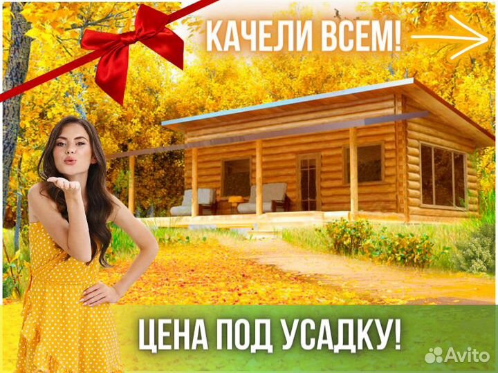 Сруб бани из бревна ручной рубки Не Бруса 6x7
