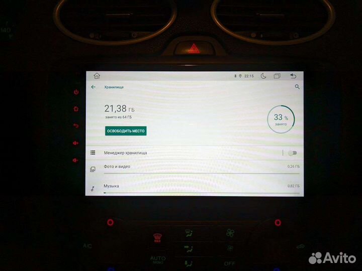 Магнитола Junsun VI Pro CarPlay 2 din