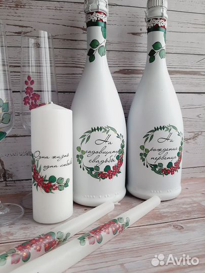 Свадебный набор (аксессуары)