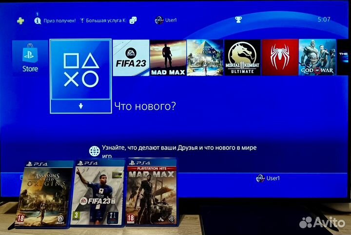 Игровая приставка ps4