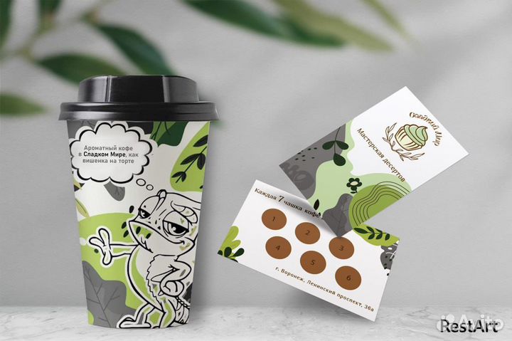 Создание логотипа, макета, бренда, дизайнер