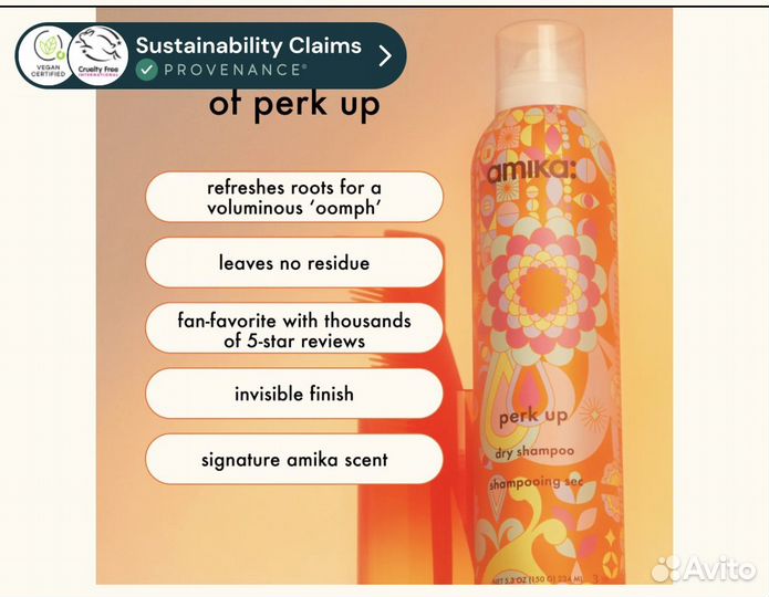 Сухой шампунь Amika perk up dry shampoo 35 мл