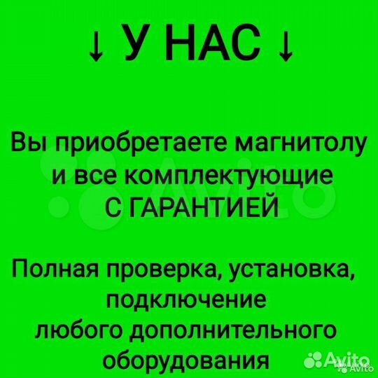 Магнитола X-Trail t32/Qashqai 2 2gb 32gb