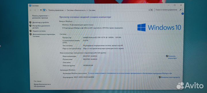 Компьютер acer pentium