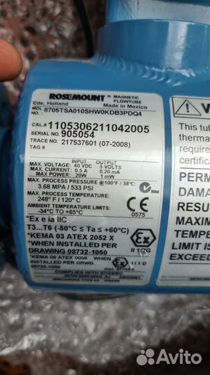 Электромагнитные расходомеры Rosemount DN25 Atex