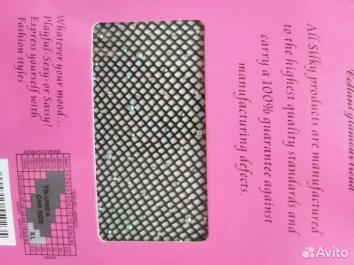 Колготки со стразами