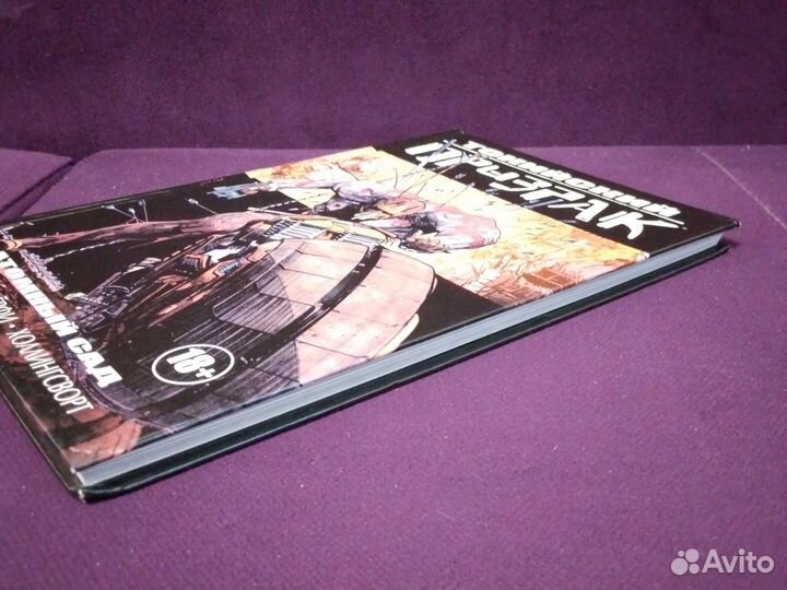 Комикс Токийский призрак