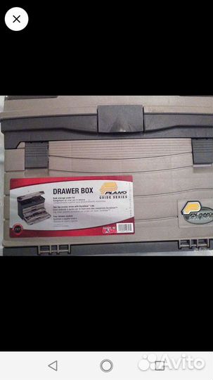 Сумка рыбака