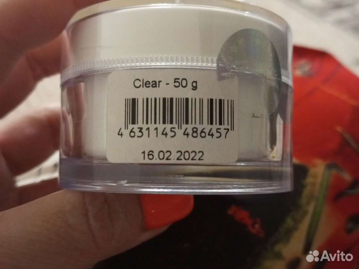 Гель Для наращивания ногтей