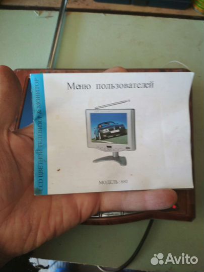 Телевизор ЖК