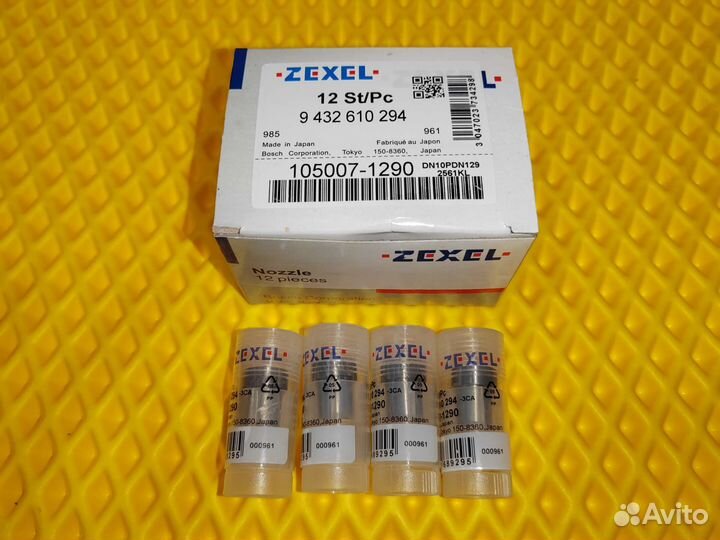 Распылители форсунок 4М40 4М40Т DN10PDN129