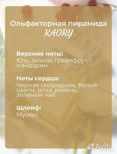 Парфюмерная вода женская