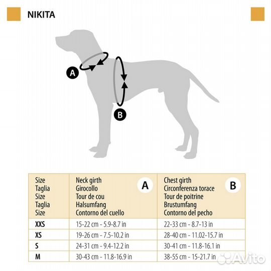 Ferplast Шлейка для кошек и собак Nikita P, S