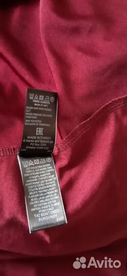 Платье новое M&S 50р