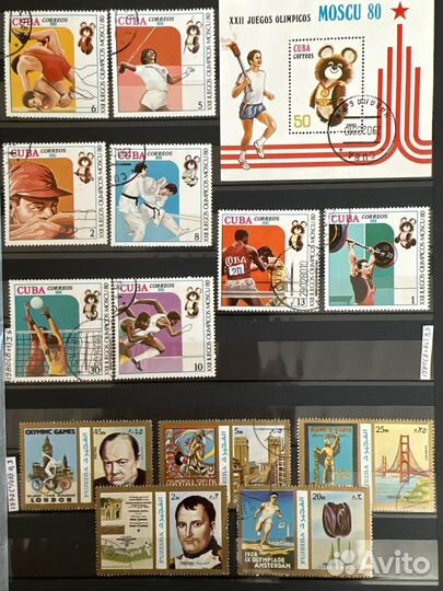 Почтовые марки Летние Олимпийские игры