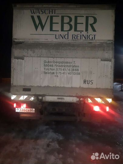 Грузоперевозки 5 тонн