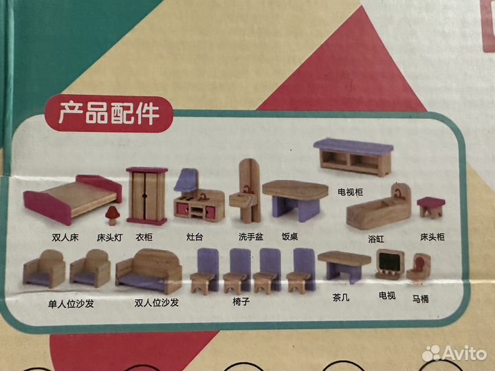 Домик кукольный из дерева с мебелью