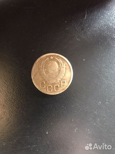 3 копейки 1943 года и 2 копейки 1963