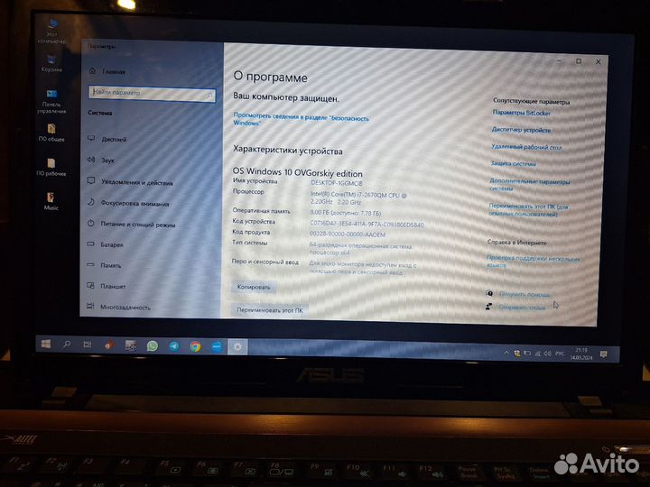 Ноутбук Asus k53s, i7