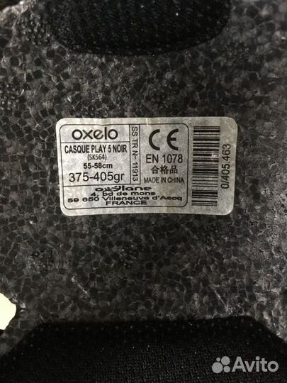 Шлем велосипедный подростковый Oxelo