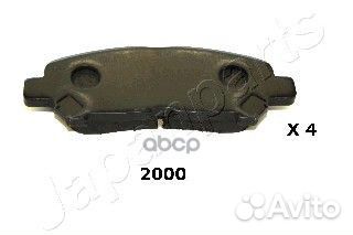 PP-2000AF колодки тормозные задние Toyota PP20