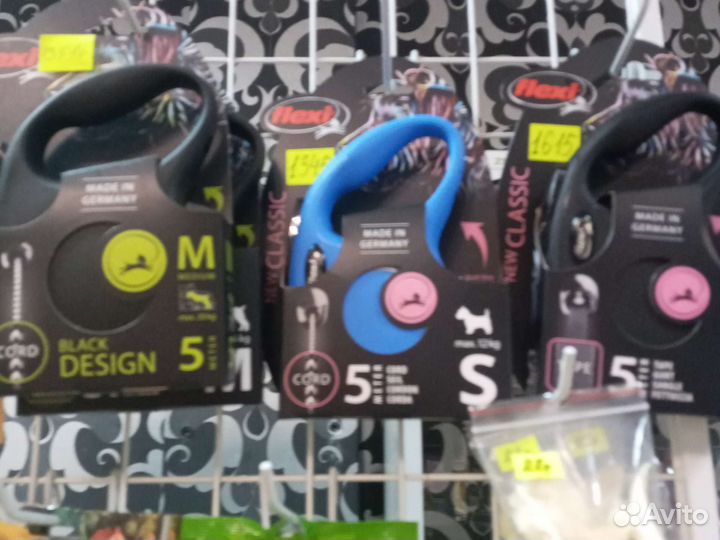 Ошейник и поводок