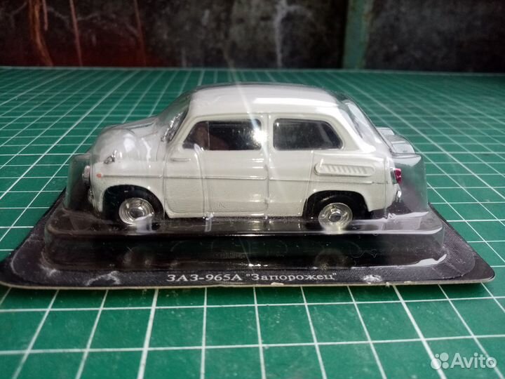 Модель заз 965А «Запорожец»