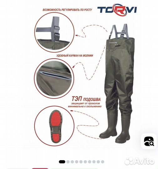 Полукомбинезон забродный torvi Перекат