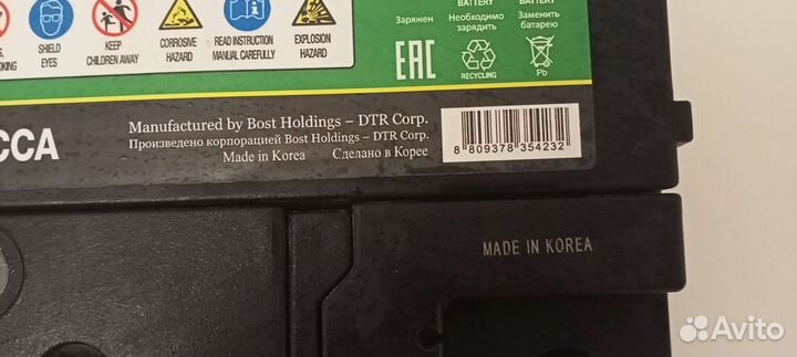 Аккумулятор eneus Plus 74 Ah