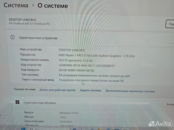 Ультрабук HP G7 Ryzen 7 Pro 16-ядер 16Gb 256SSD