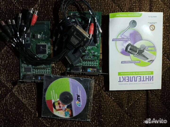 Система видеонаблюдения интеллект