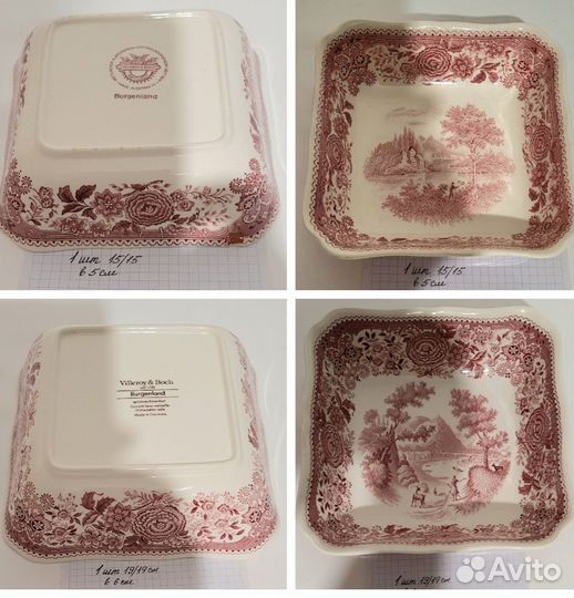 Посуда villeroy boch Burgenland Германия и Англия