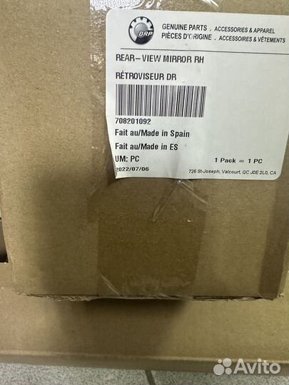 Зеркало правое на квадроцикл BRP 708201092