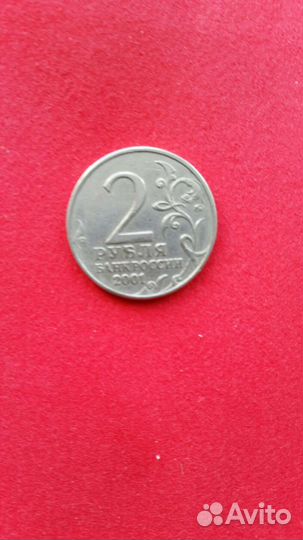 Юбилейные моне 1993,гагарин иностр мон перевертыши