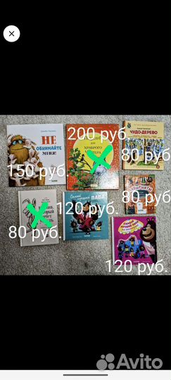 Детские книги