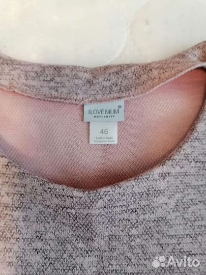 Вещи для беременных за всё 900