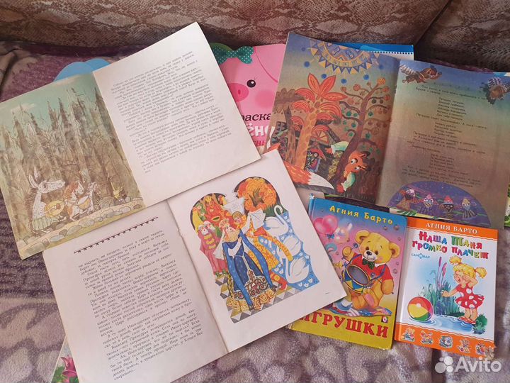 Книги и раскраски