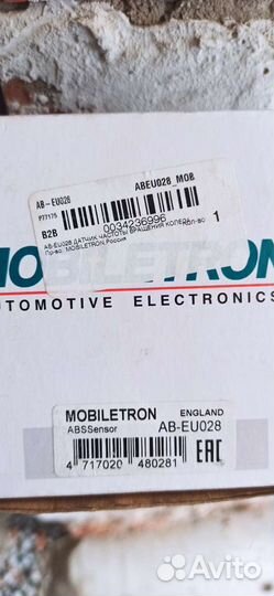 Передний датчик ABS на Ford fiesta