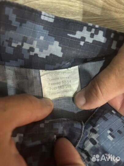 Спецодежда летняя мужская 52 54