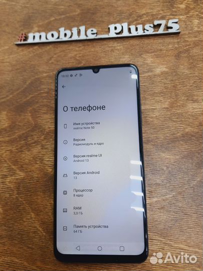 realme Note 50, 3/64 ГБ