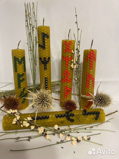 Свечи из вощины