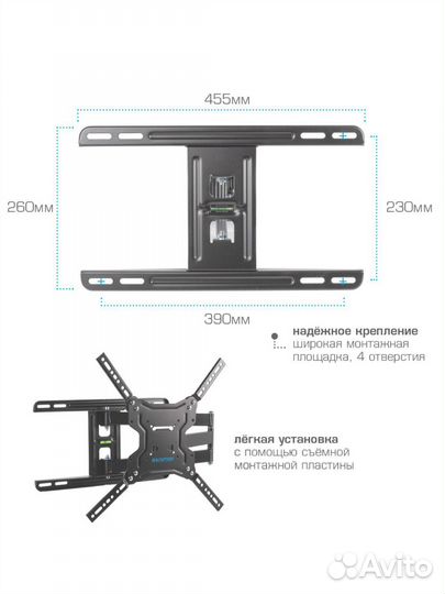 Настенный кронштейн для LED/LCD телевизоров kromax