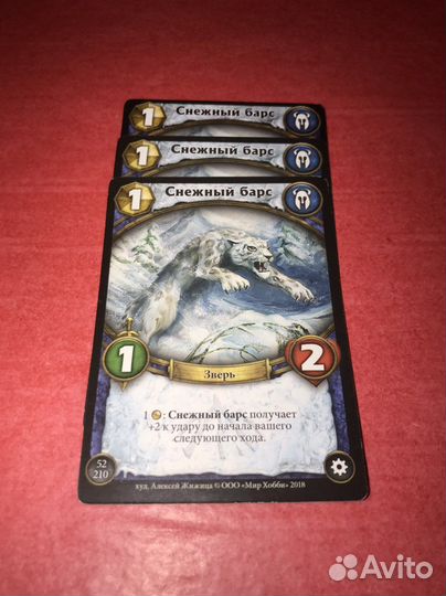 Коллекционная карточная игра «Берсерк. Герои»