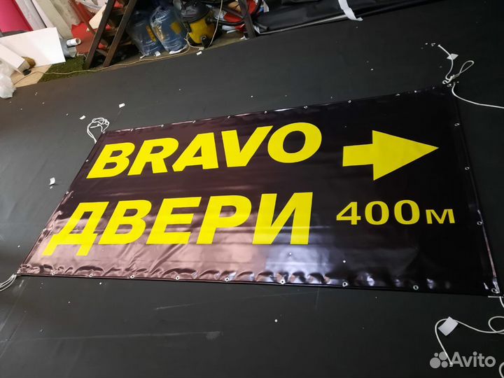 Печать баннер/наклейки/визитки/листовки