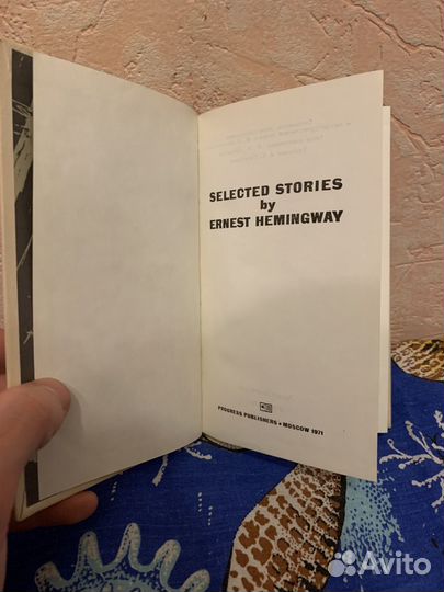 Хемингуэй избранные произведения 1971