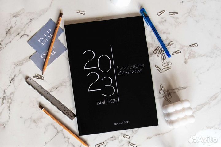 Выпускные альбомы для 9 и 11 класса