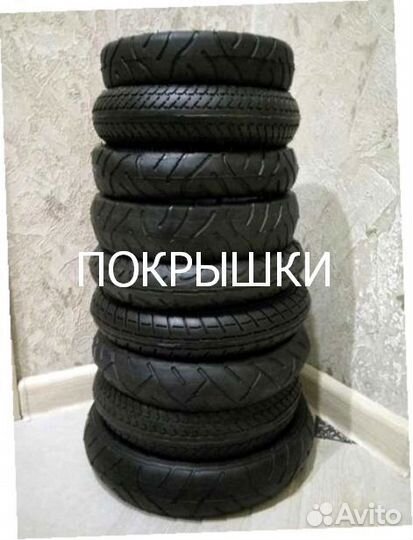 Покрышки для детских колясок