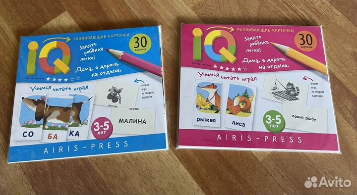 Пособия для дошкольников