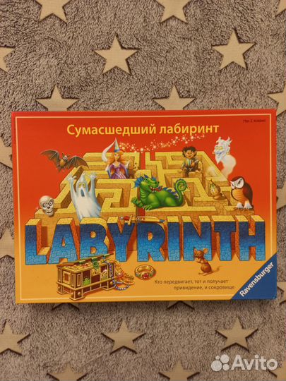 Игра настольная Сумасшедший лабиринт